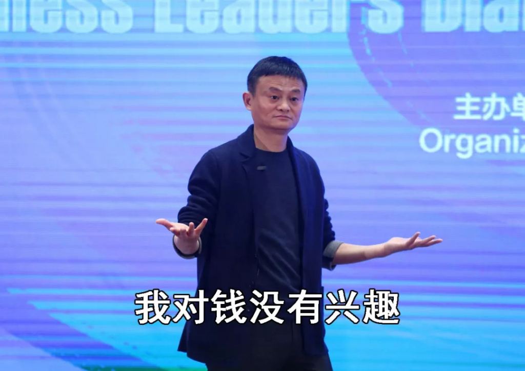 马云王健林是怎么成功的,马云王健林转型付出多大代价