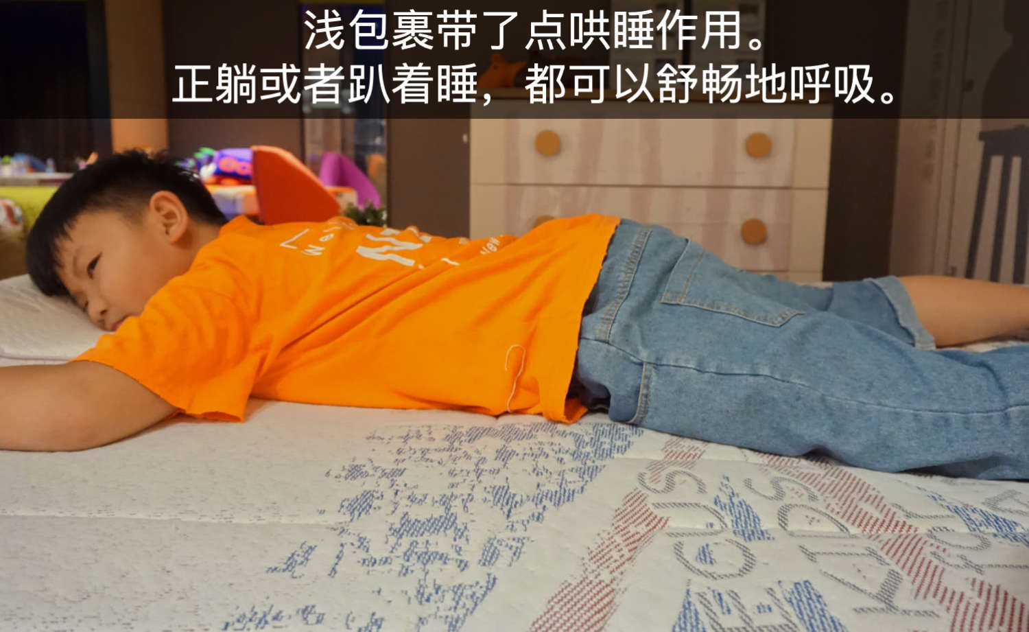 益卡思和舒达儿童床垫哪个好,益卡思儿童床垫