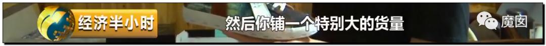 引发震怒!一双李宁鞋炒到快5万!穿了可以长生不老吗?