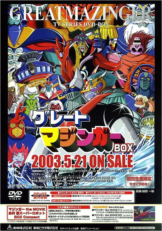 1998的往事,超合金魂gx-02b