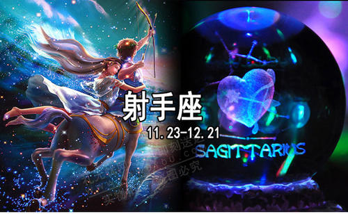 射手女ab血型的人最适合哪个星座,血型ab星座处女