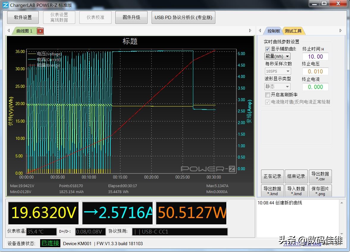SuperTank100W笔记本移动电源套装评测+拆解