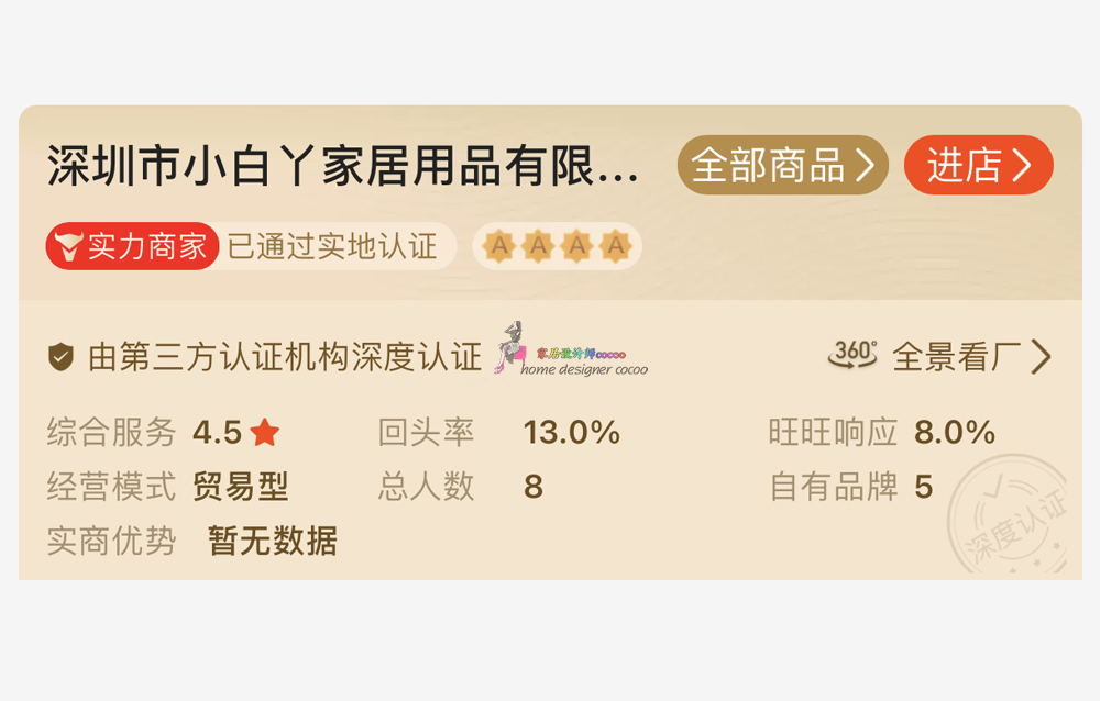 9个*疆新**棉家居工厂店,平价实用,品质不输国外大牌,值得收藏