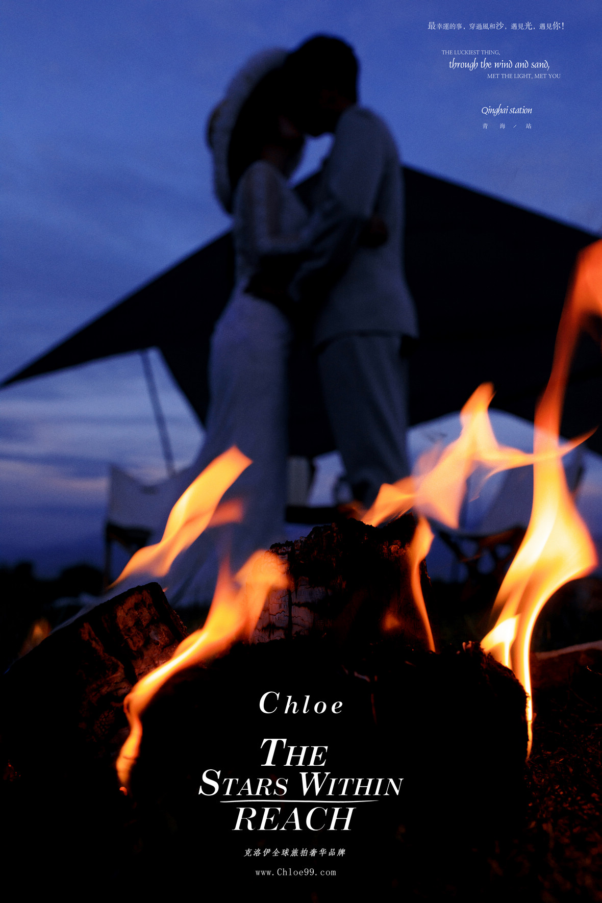 旅拍婚纱照的详细流程，所有环节都在这里