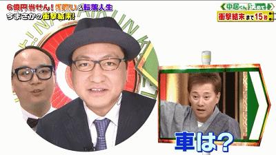 日本大叔买彩票中奖6亿一夜暴富,日本大叔买彩票中了6亿日元