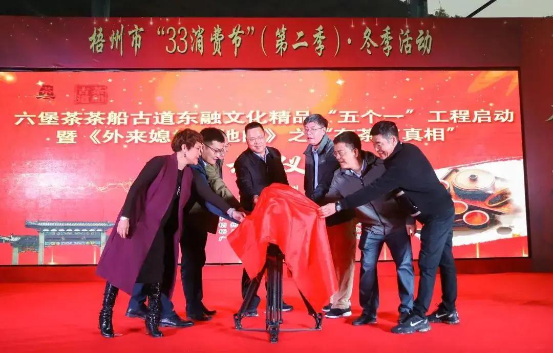 梧州市文旅,梧州打造三个旅游品牌