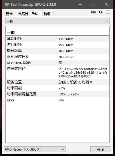 蓝宝石rx5600xt白金pro显存导热垫,蓝宝石rx5600xt显卡值得购买吗