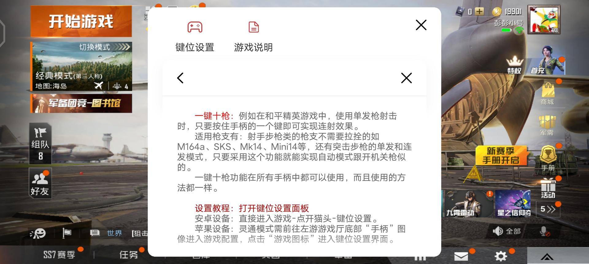 北通g2是最好的手柄吗,北通单边手柄评测