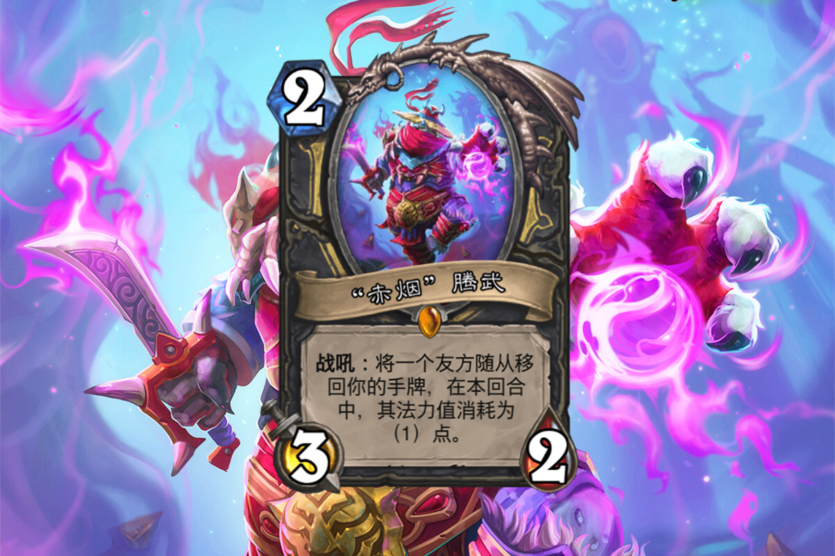 炉石传说郭雅夫人,炉石传说郭雅夫人bug教学