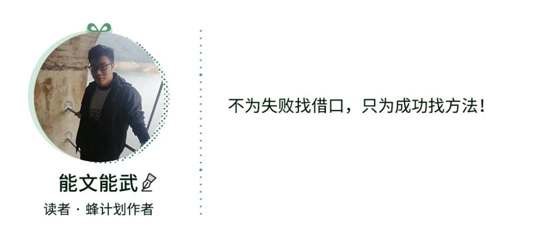 不想人生有过多的遗憾,做到这几点人生就不会留遗憾