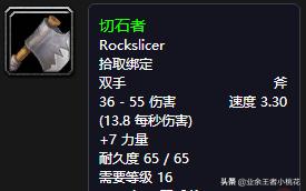 魔兽世界怀旧服40人副本汇总2020,魔兽世界怀旧服死亡矿井任务大全