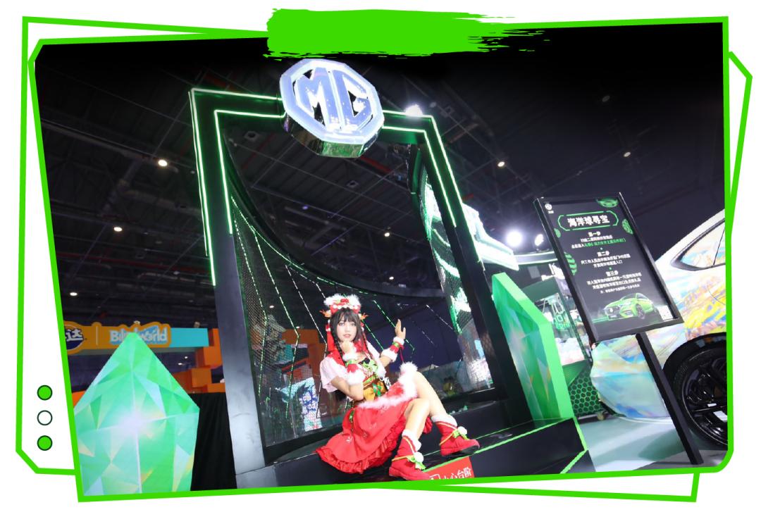 当名爵绿遇见哔哩蓝？一起「燃」穿次元壁