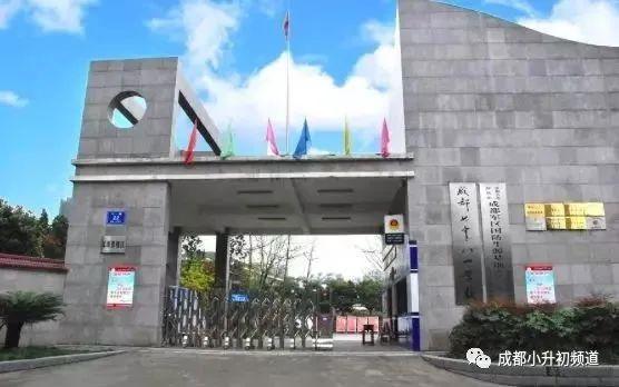 金牛实验中学是什么档次,成都金牛顶级初中