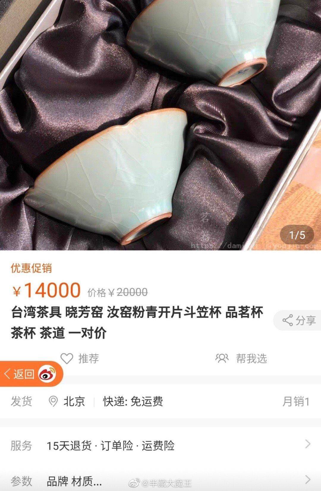 传统艺术与现代科技的完美融合,科技美学魅族17pro评测