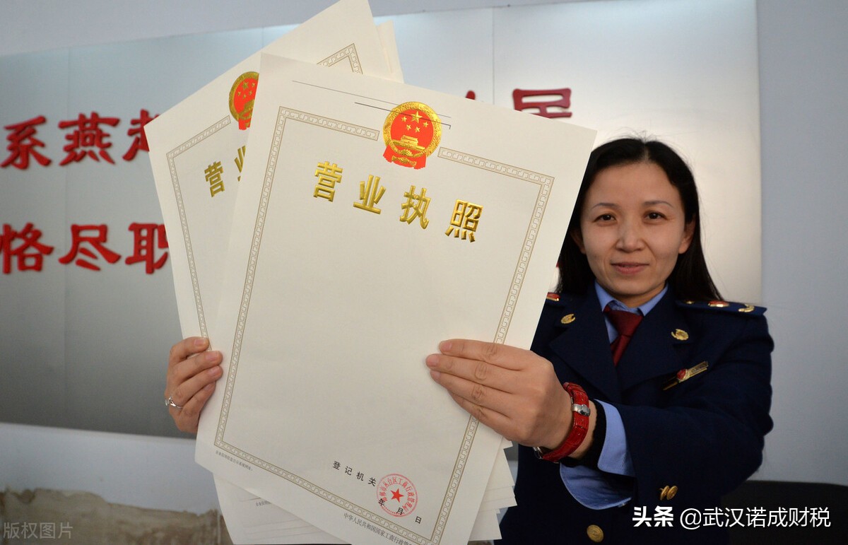 卖电动车营业执照经营范围怎么写,家电营业执照经营范围怎么写