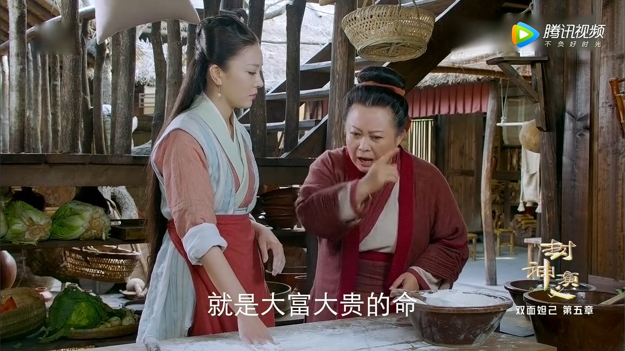 2019封神演义65集,封神演义第一集到第八集