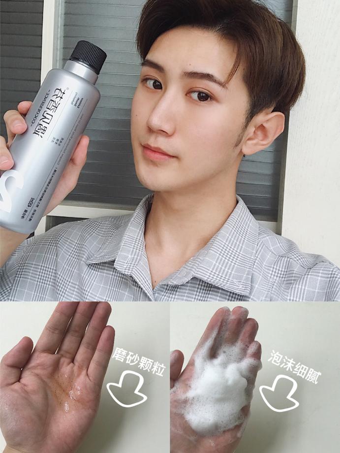 男士沐浴露十大名牌,男士沐浴露十大名牌马丁