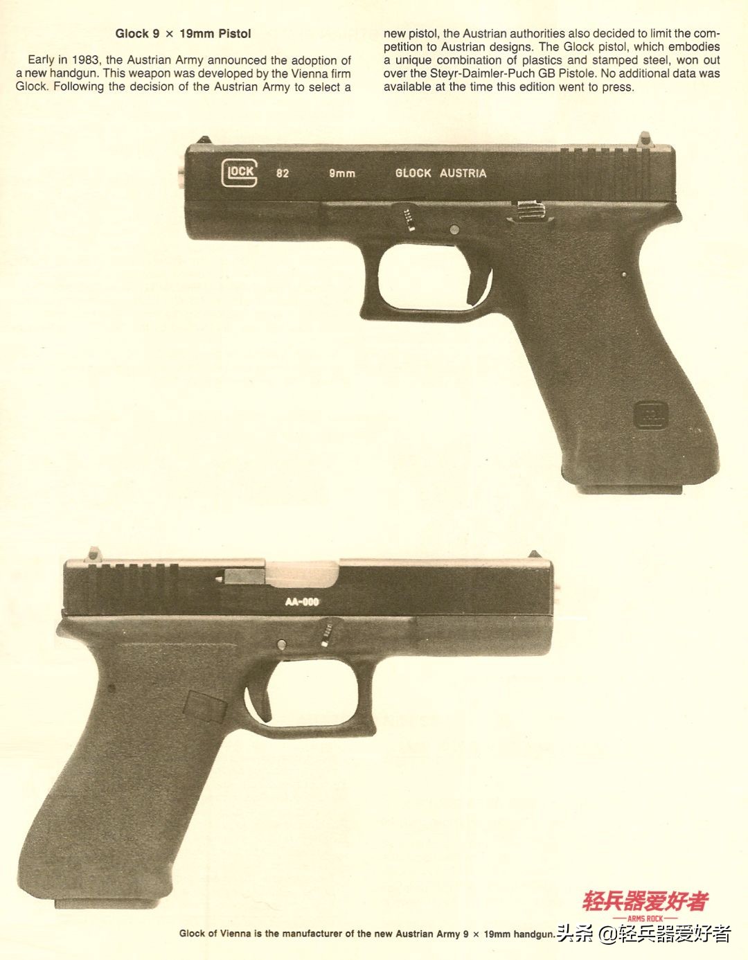 十款最受欢迎的枪械,老当益壮武器