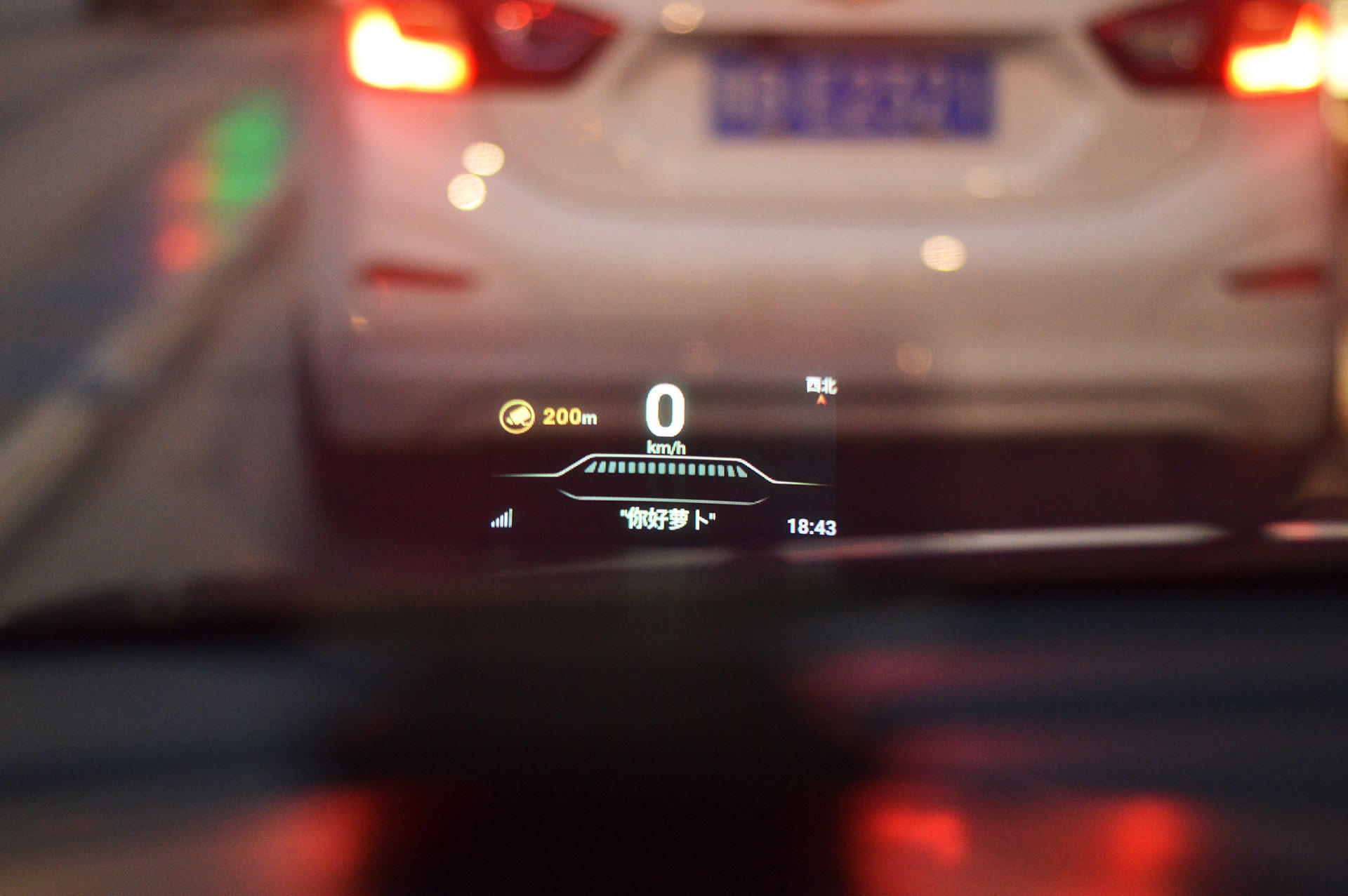 车萝卜hud智炫版和蓝牙版啥区别,车萝卜hud蓝牙版与智炫版区别