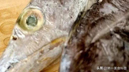 买带鱼记得要分清黑眼睛和黄眼睛,买带鱼黄眼睛和黑眼睛哪种好