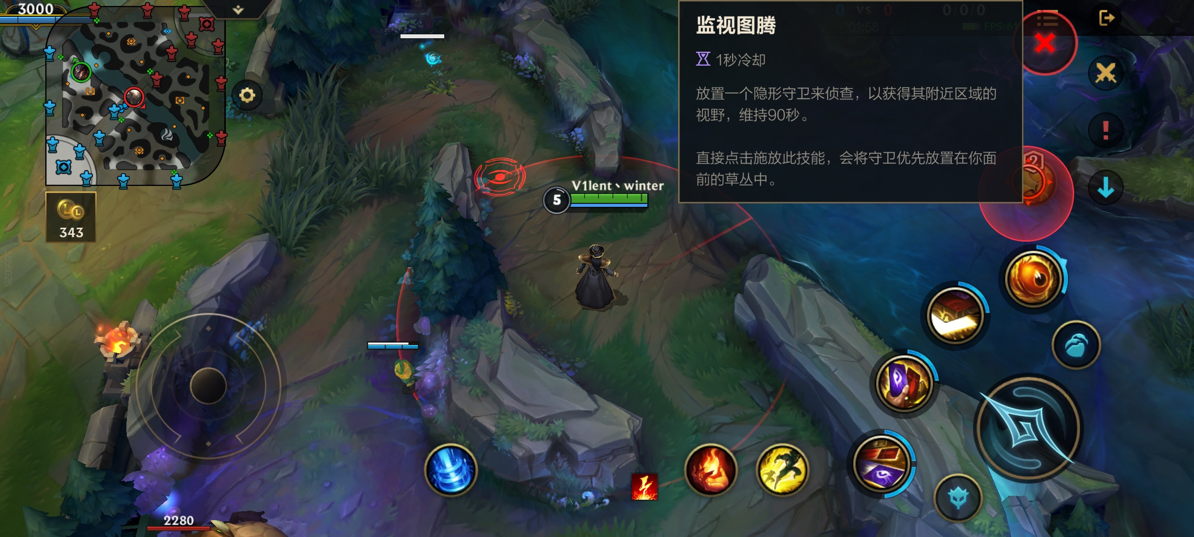 英雄联盟手游释放技能瞄准小技巧,英雄联盟手游插眼技巧