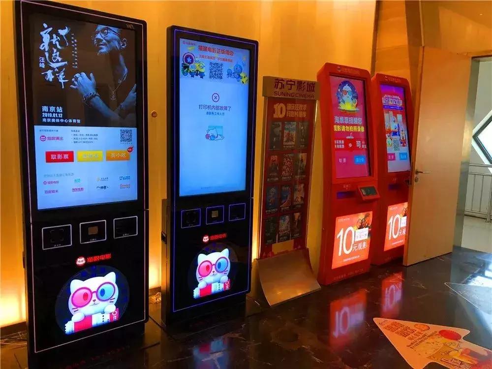 镇江九州森美国际影城,中国各大影城排行