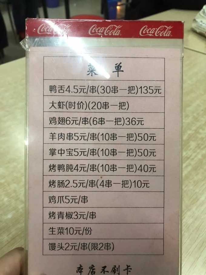 鍗椾含閲戦櫟鏂版潙缇庨,鍗椾含閲戦櫟缇庨