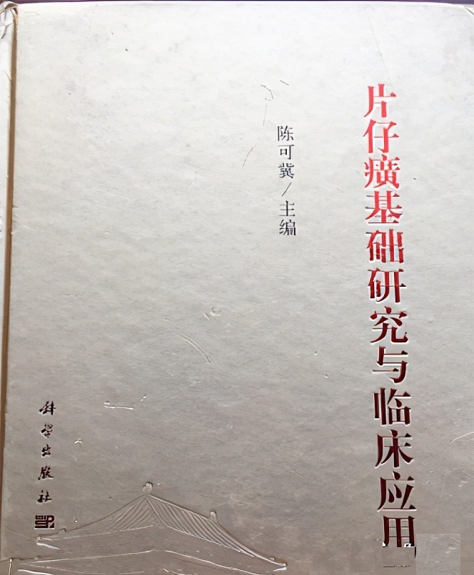 投资一家公司股票需要怎么分析,投资股票的十大要诀