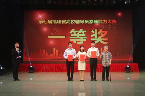 在读硕士研究生可以做辅导员吗,研究生兼职辅导员申请理由