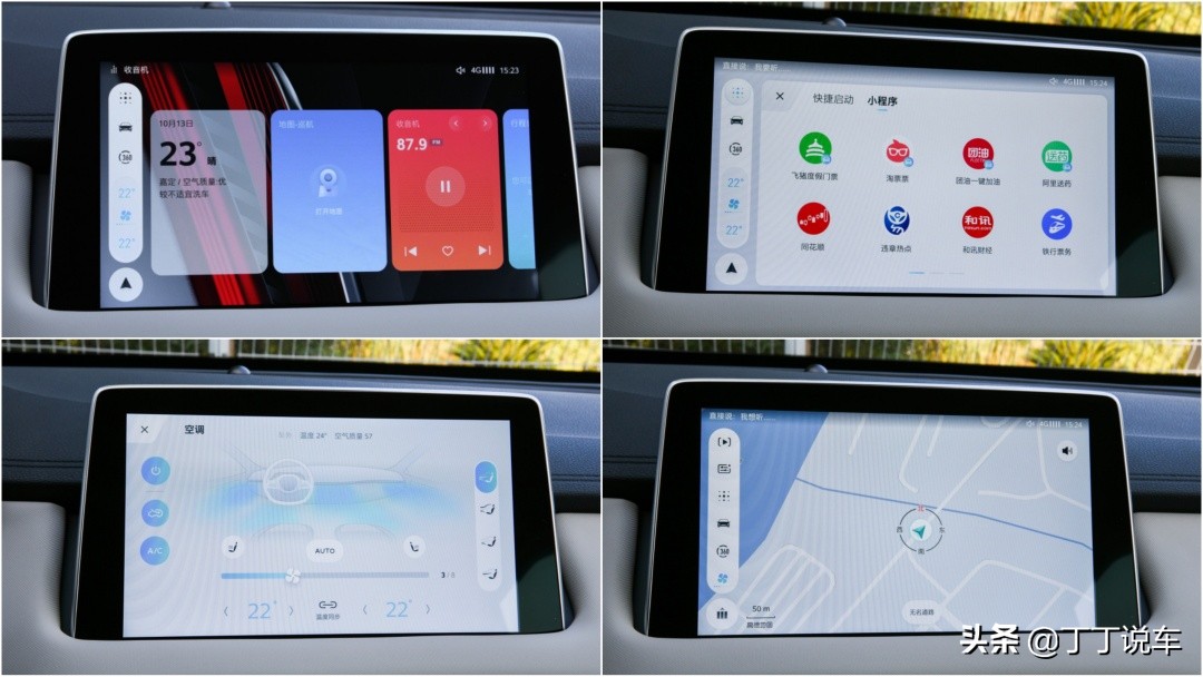mg领航部分配置曝光,mg领航豪华款落地