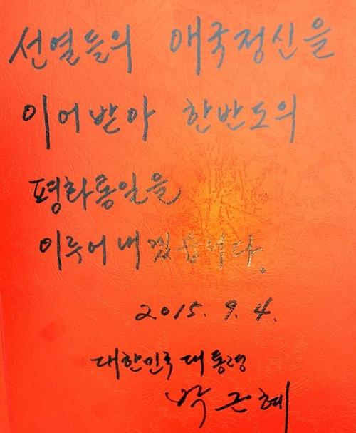 韩国人感受重庆,韩国人惊叹重庆