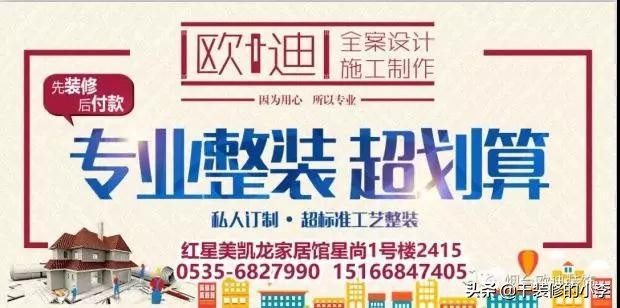 层高太高为何有压迫感,家里层高矮怎么解决