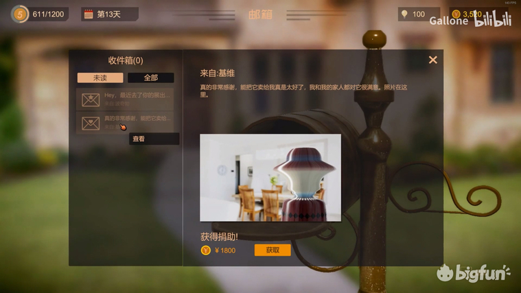 陶艺大师电脑版下载教程,陶艺大师电脑版怎么下