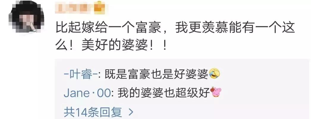 郭碧婷嫁豪门是命吗,郭碧婷嫁入豪门后的生活