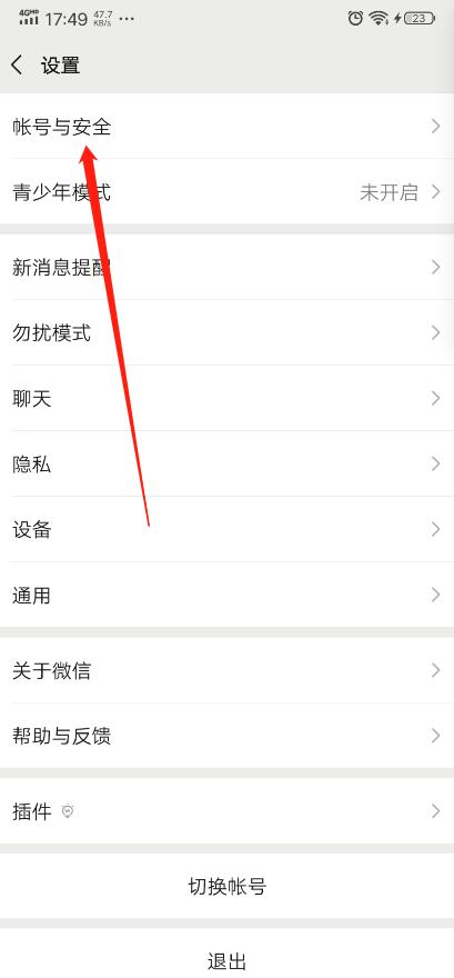 微信涉嫌违规被限制加好友怎么办,微信有违规行为被限制怎么解封