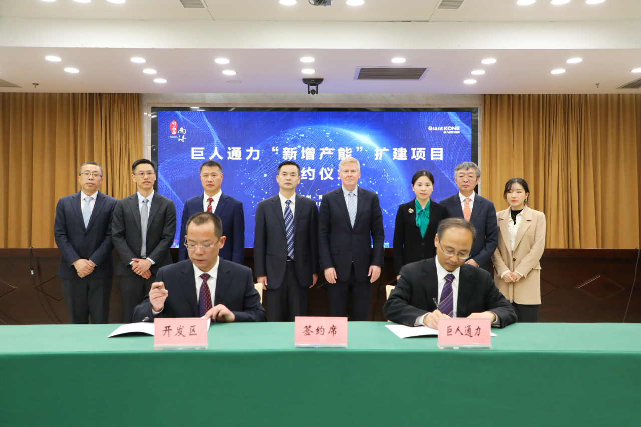 湖州南浔巨人通力电梯厂家,总投资约110亿元项目落户