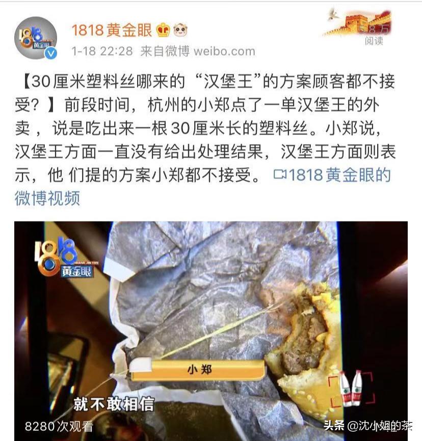 肯德基麦当劳华莱士德克士汉堡王,麦当劳肯德基汉堡王哪个规模更大