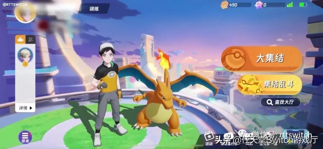 switch宝可梦大集结哪个现在能玩,switch游戏宝可梦大集结怎么下