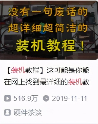 我给老婆装了台电脑,粉粉的那种