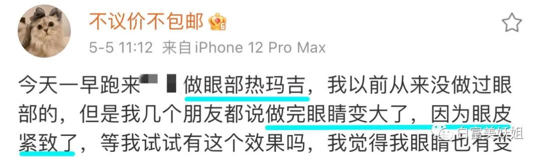 心肝宝贝颁奖,心肝宝贝获奖