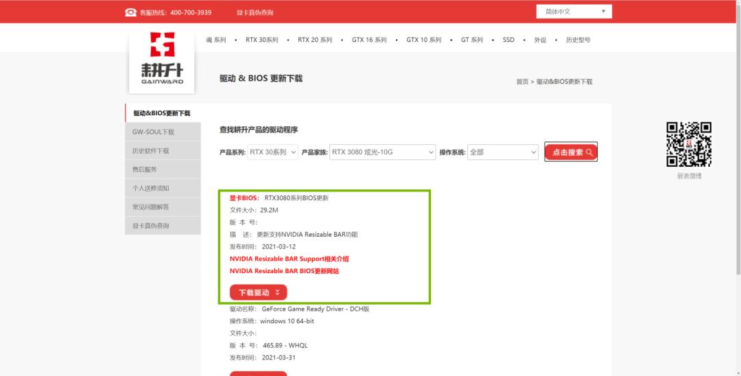 英伟达rtx显卡提高性能,nvidia显卡rtx视频增强