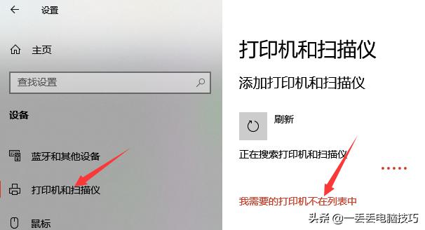 windows7连不上局域网打印机,局域网windows无法连接到打印机
