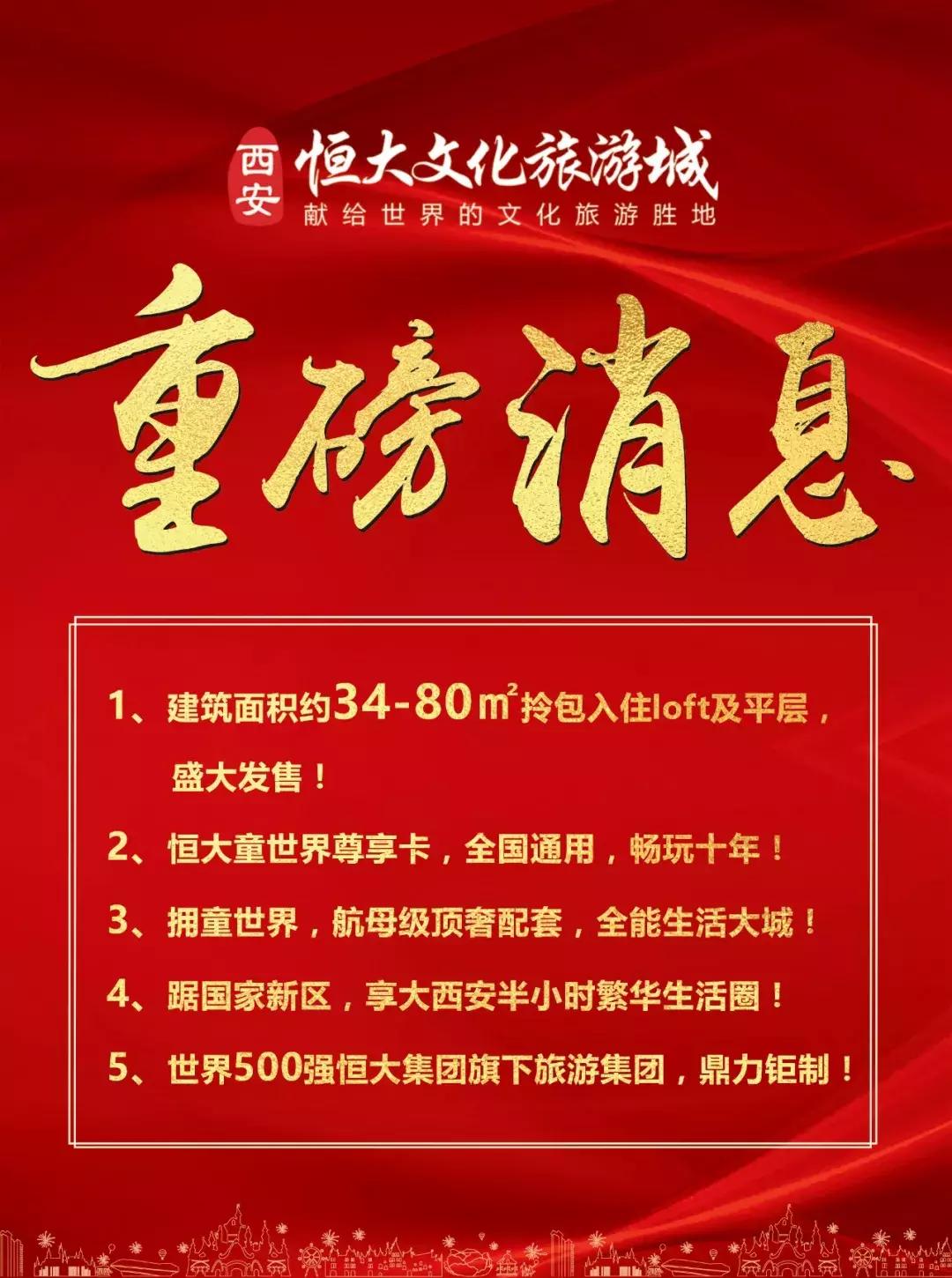 国庆嘉年华游玩,七彩欢乐世界国庆节