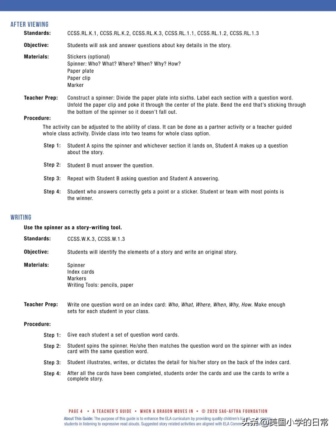 storytime绘本简易,美国评出100本儿童故事绘本推荐