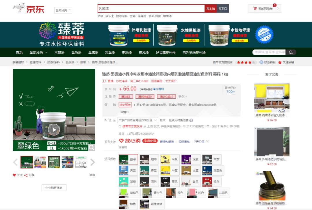 儿童甲醛检测多少是超标,儿童乳胶漆甲醛含量多少