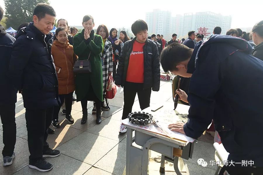华师一校园开放日,华师一附中开放日活动