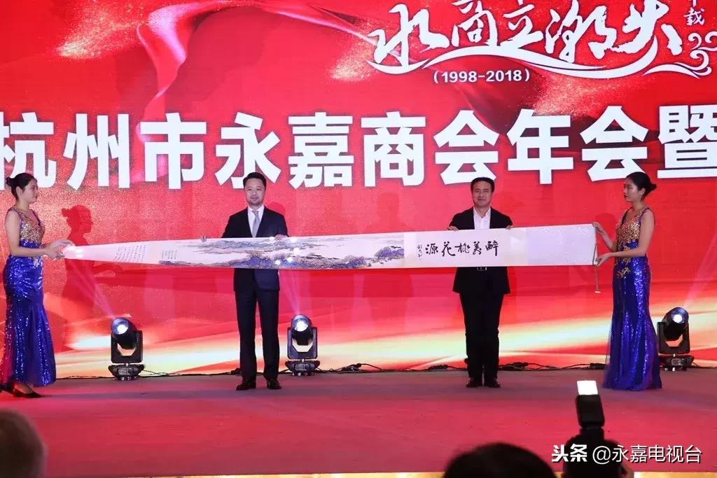 这几天,永嘉在外商人在忙什么?