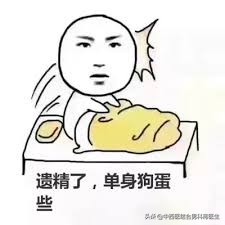 一个月4次遗精算频繁吗,男性成年后遗精需要就医吗