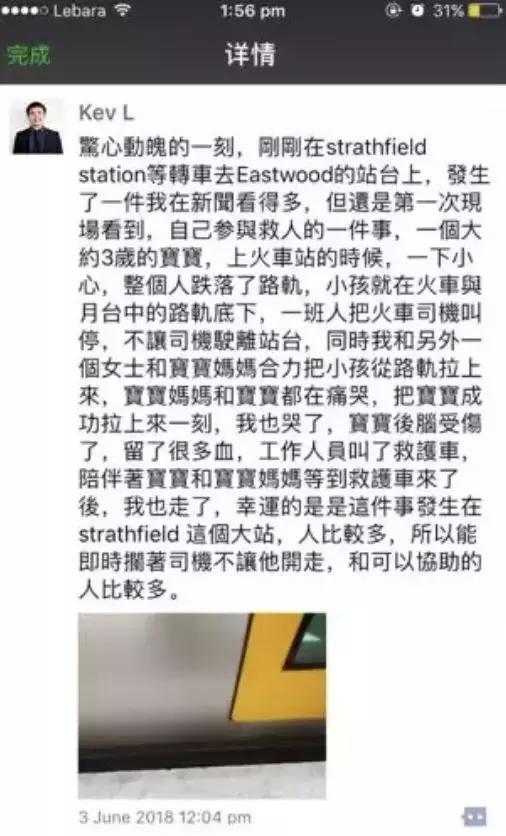 波士顿恐袭事件中国华人,波士顿恐袭事件华裔