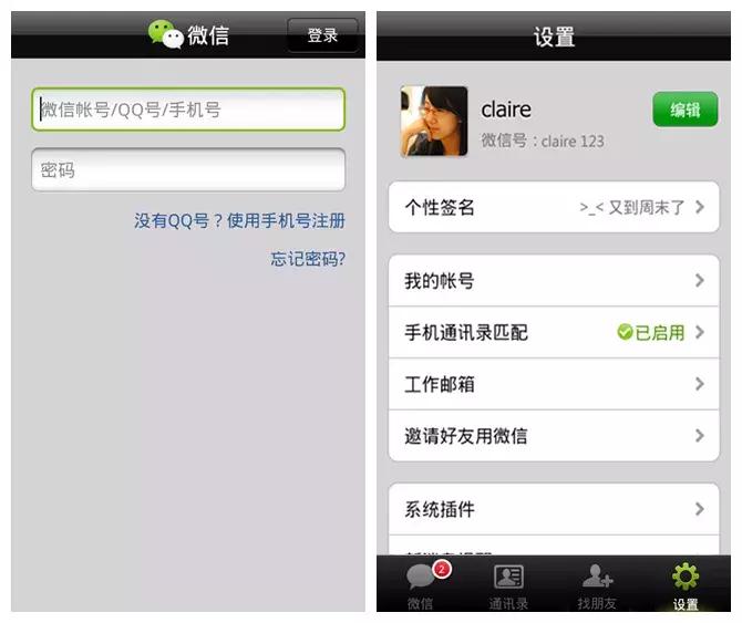 微信小程序的生日怎么改,微信小程序年龄怎么改成18周岁